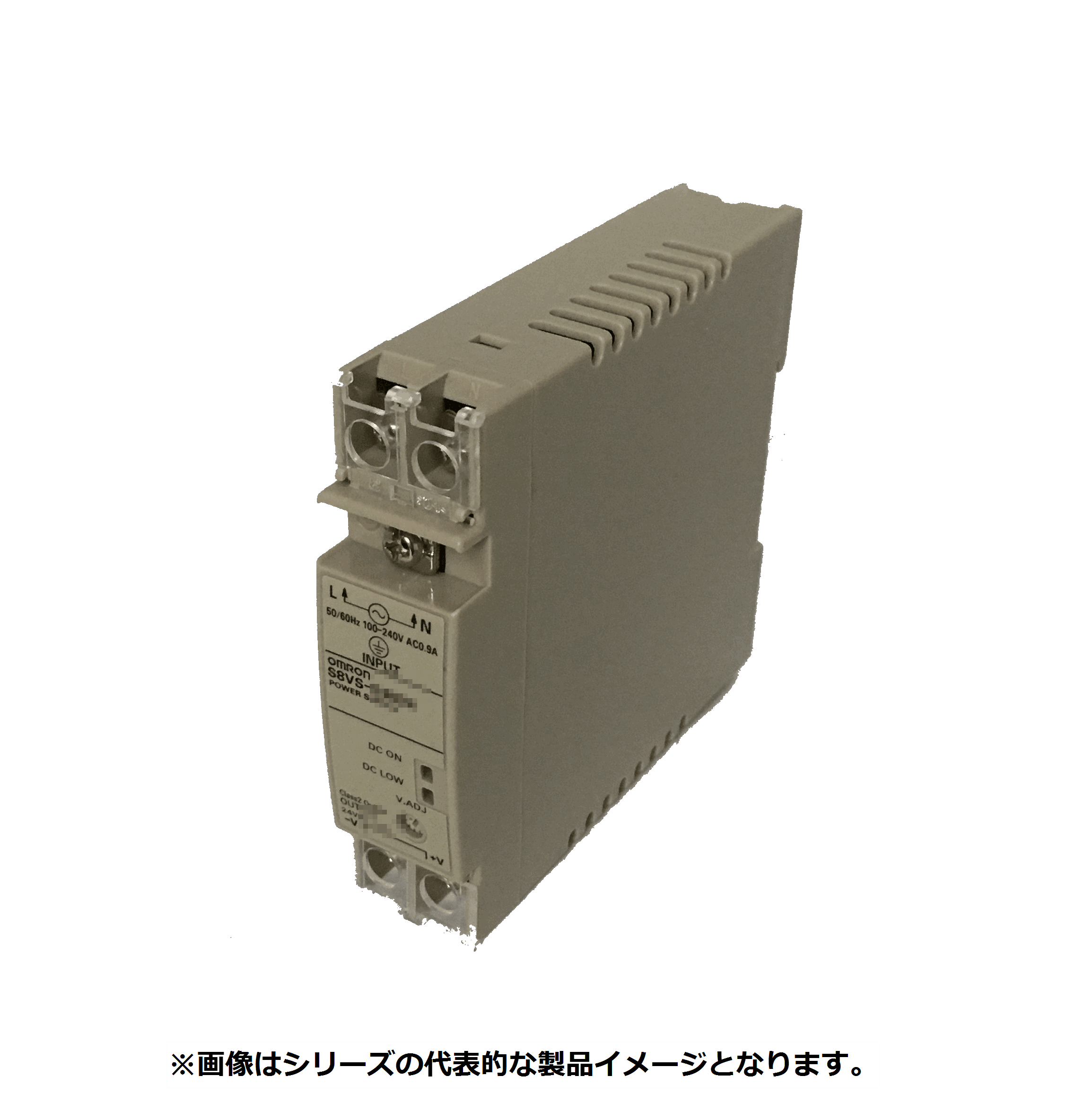 【標準在庫品】オムロン（OMRON）S8VS-01524 15W スイッチングパワーサプライ | 電設資材・制御機器・情報通信専門商社