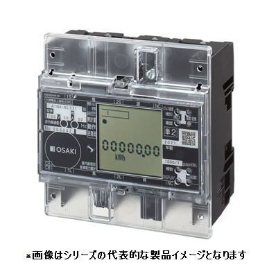 【標準在庫品】大崎電気工業 A1GA-RLS31 240V 120A 50Hz コンパクトEM 普通電力量計