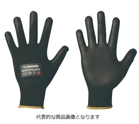 【標準在庫品】ネグロス電工 CRGN15-M 作業用手袋 Mサイズ