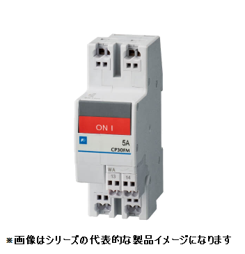 【在庫限り】富士電機 CP30FM-2P005Q サーキットプロテクタ