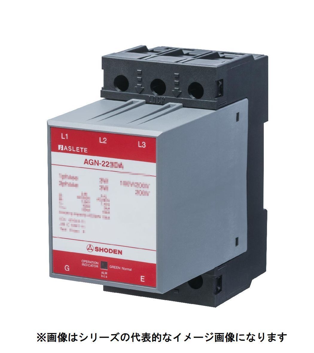 【お取り寄せ品】昭電 AGN-222DA ※代引不可