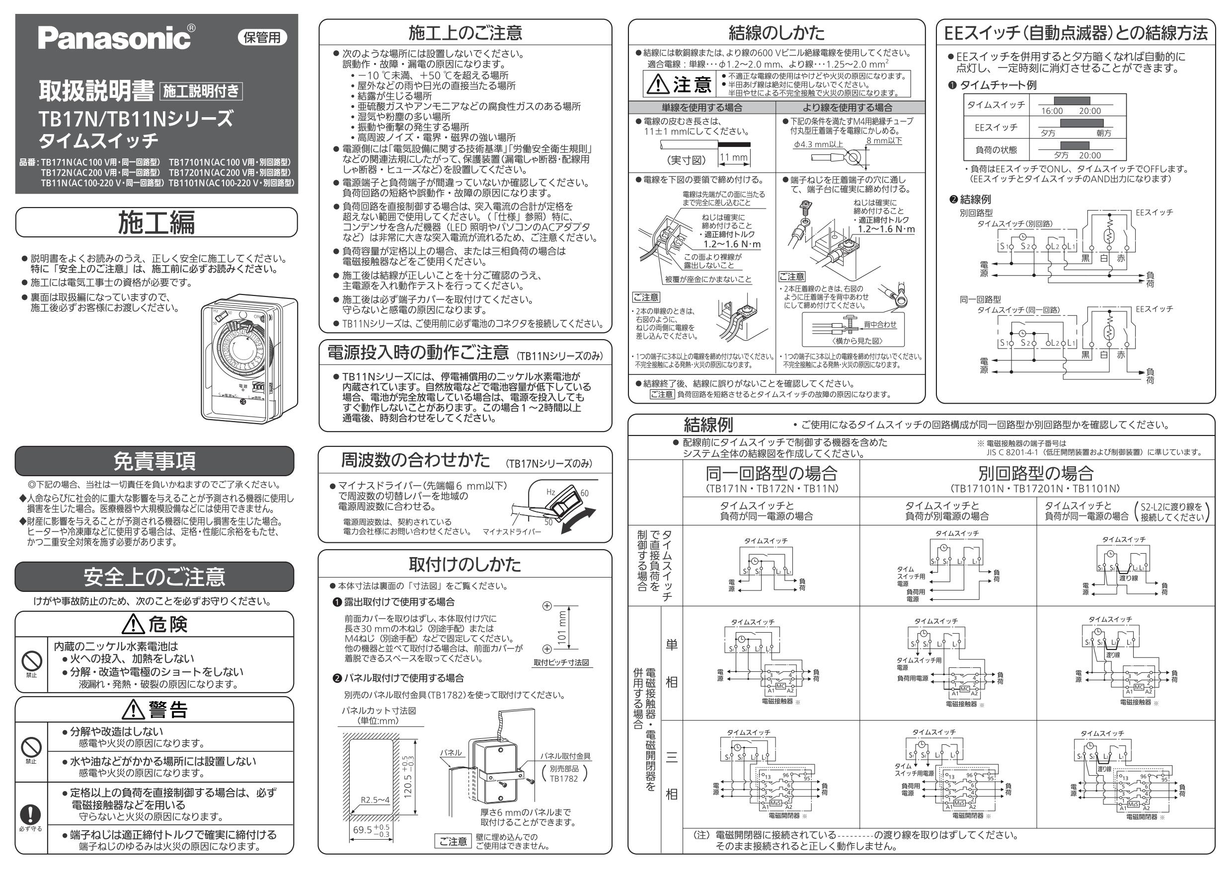 製品画像