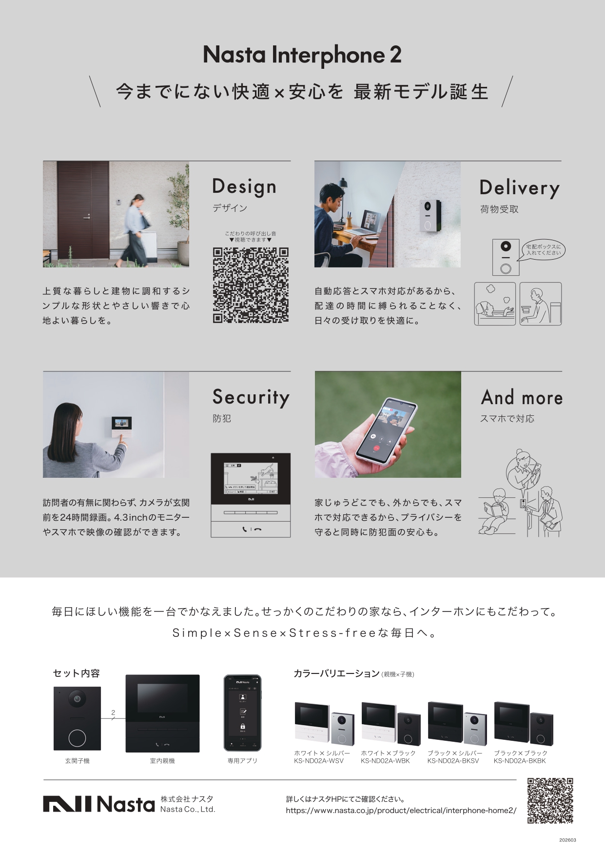 製品画像