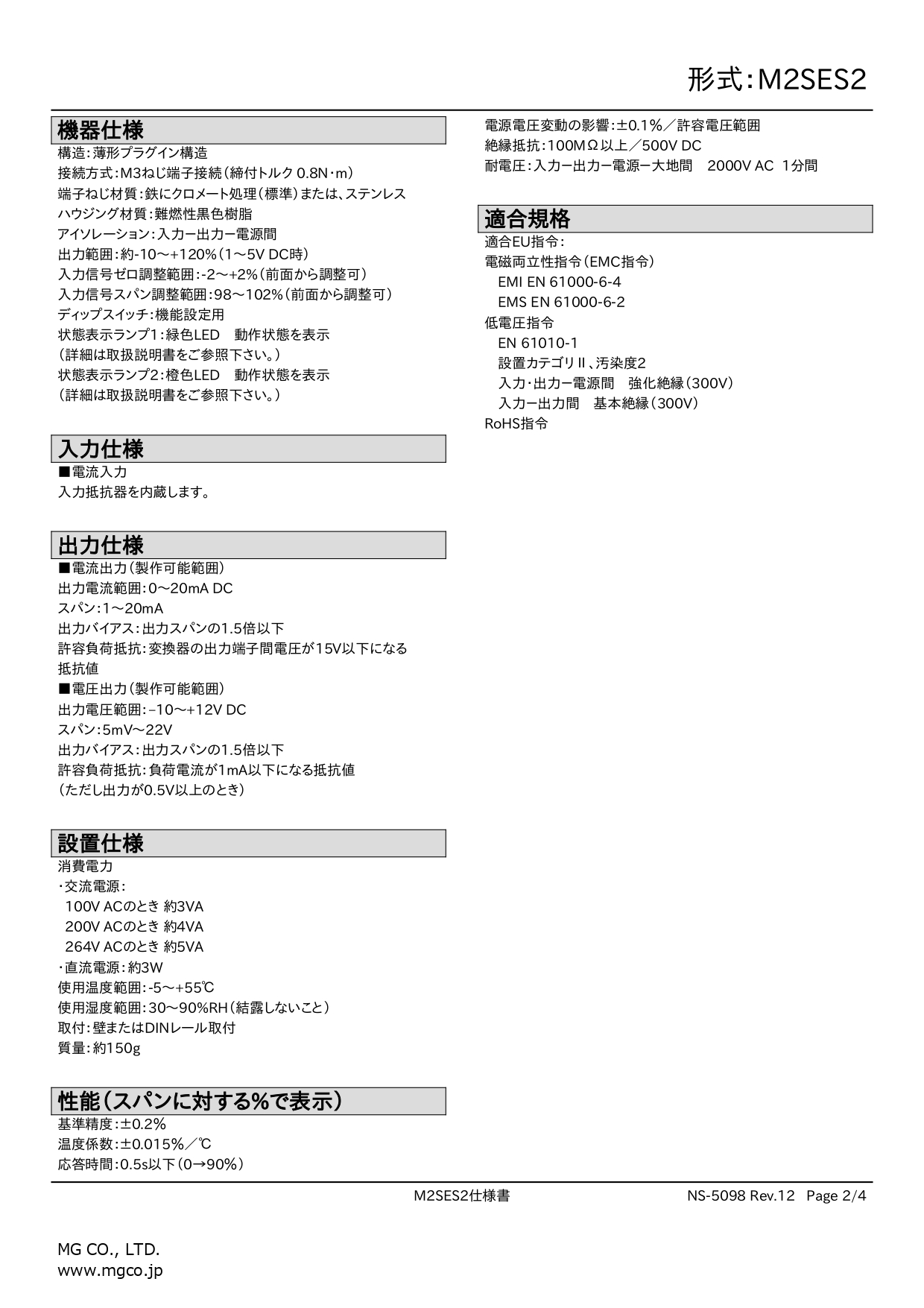 製品画像