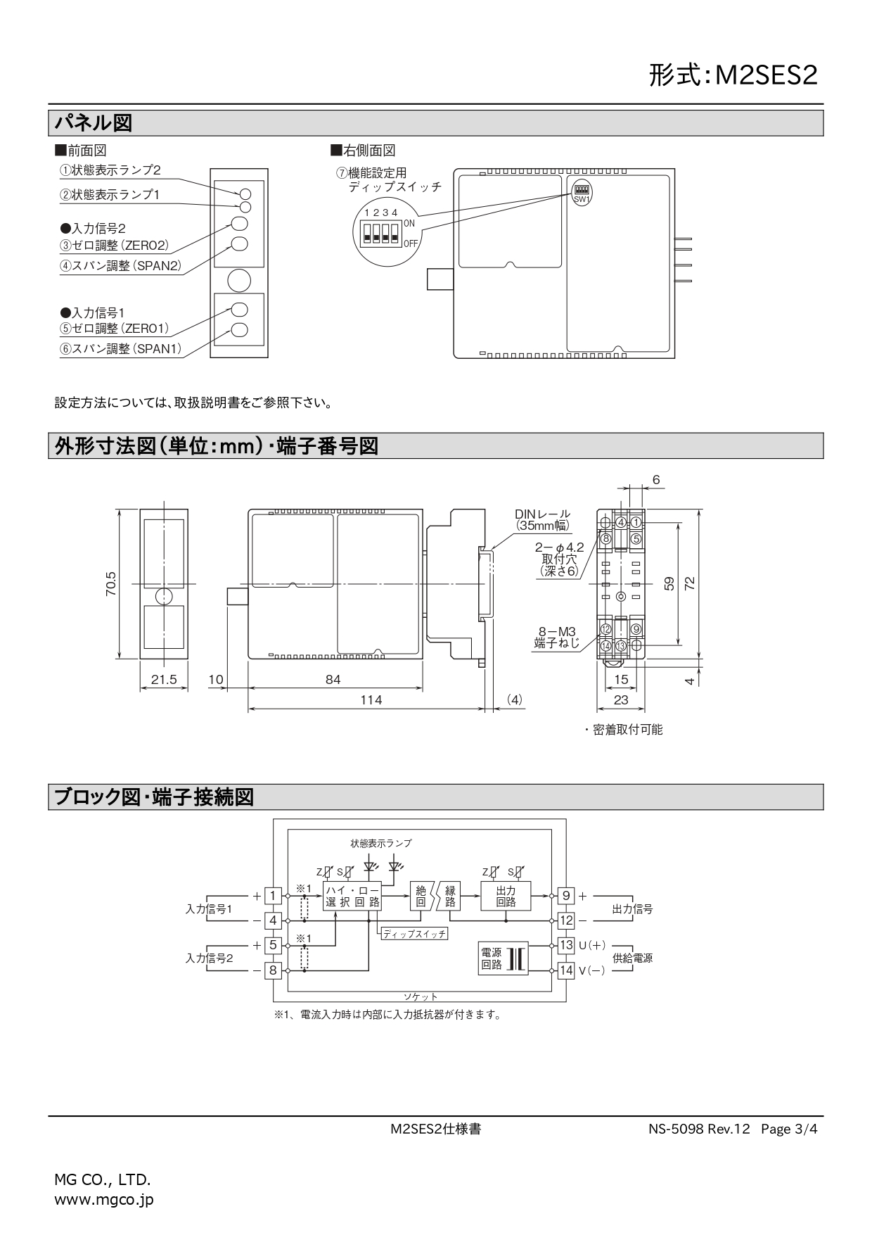 製品画像