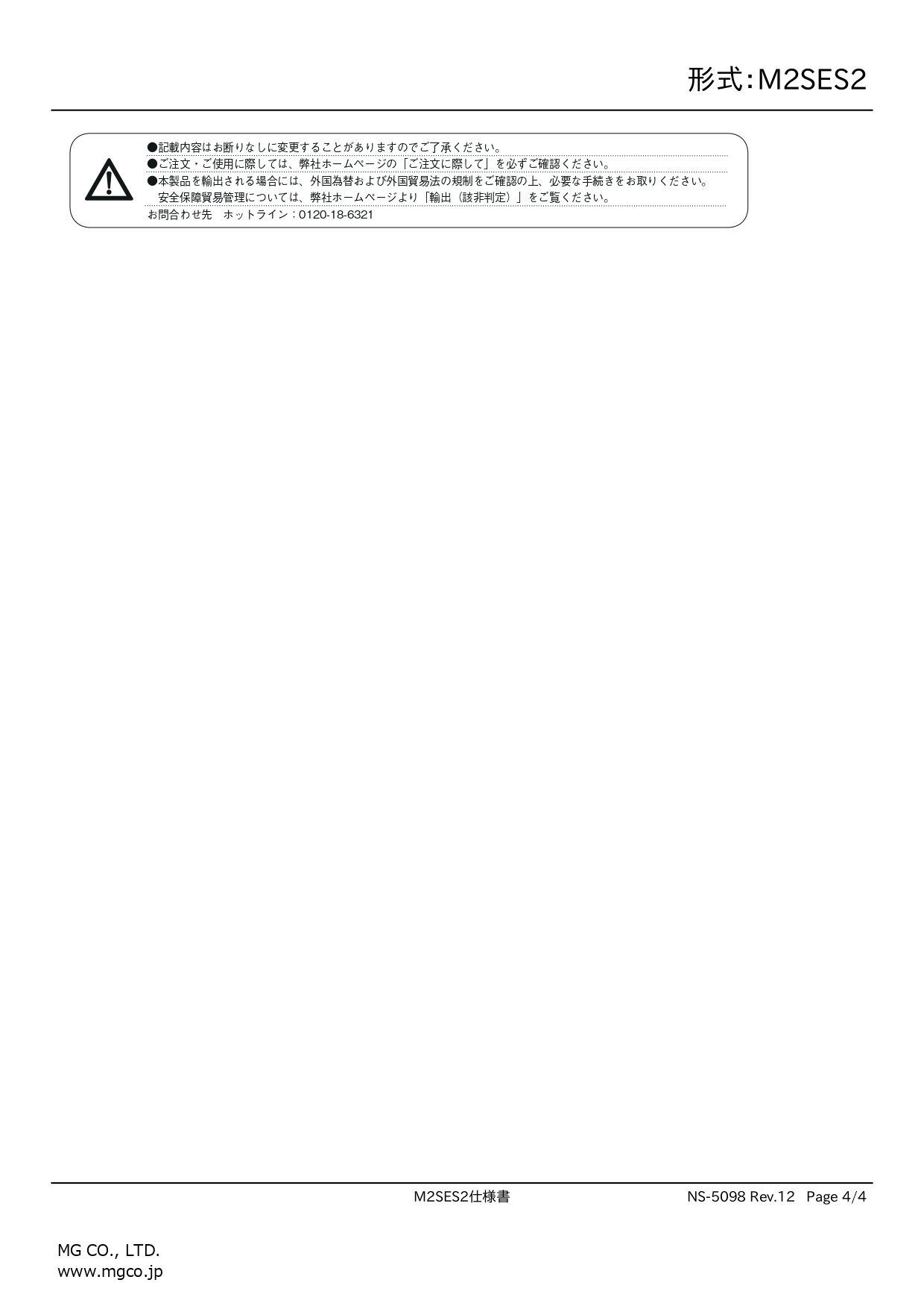 製品画像