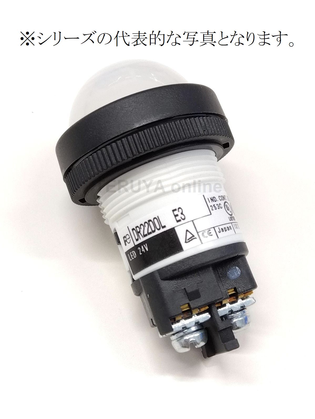 【お取り寄せ品】富士電機 DR22D0L-M9R※代引不可
