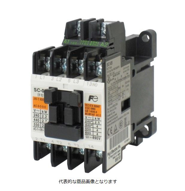 【標準在庫品】 富士電機 SC-03 ｺｲﾙAC100V 1A