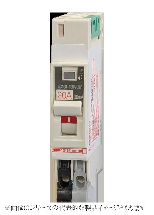 内外電機 NPE-22 20A 30mA プラグイン小形漏電ブレーカ
