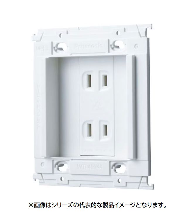 【標準在庫品】 パナソニック WTL40944W アドバンスシリーズ ホーム保安灯専用埋込コンセント