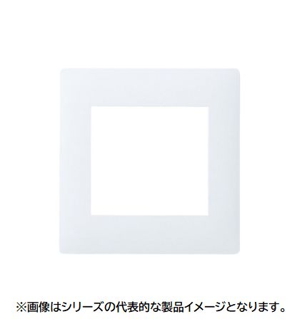 【標準在庫品】パナソニック WTL7500WK アドバンスシリーズ コンセントプレート2連接穴用